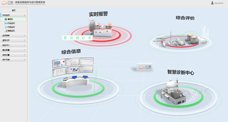 浅谈韩家湾选煤厂智能化升级改造成效-配图2.png