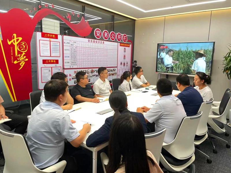 北京新能科技公司党支部认真学习贯彻习近平总书记在陕西考察时的重要讲话精神