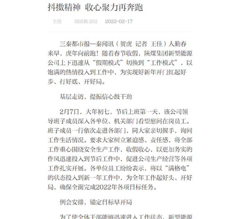 微信图片_20220218094824.png