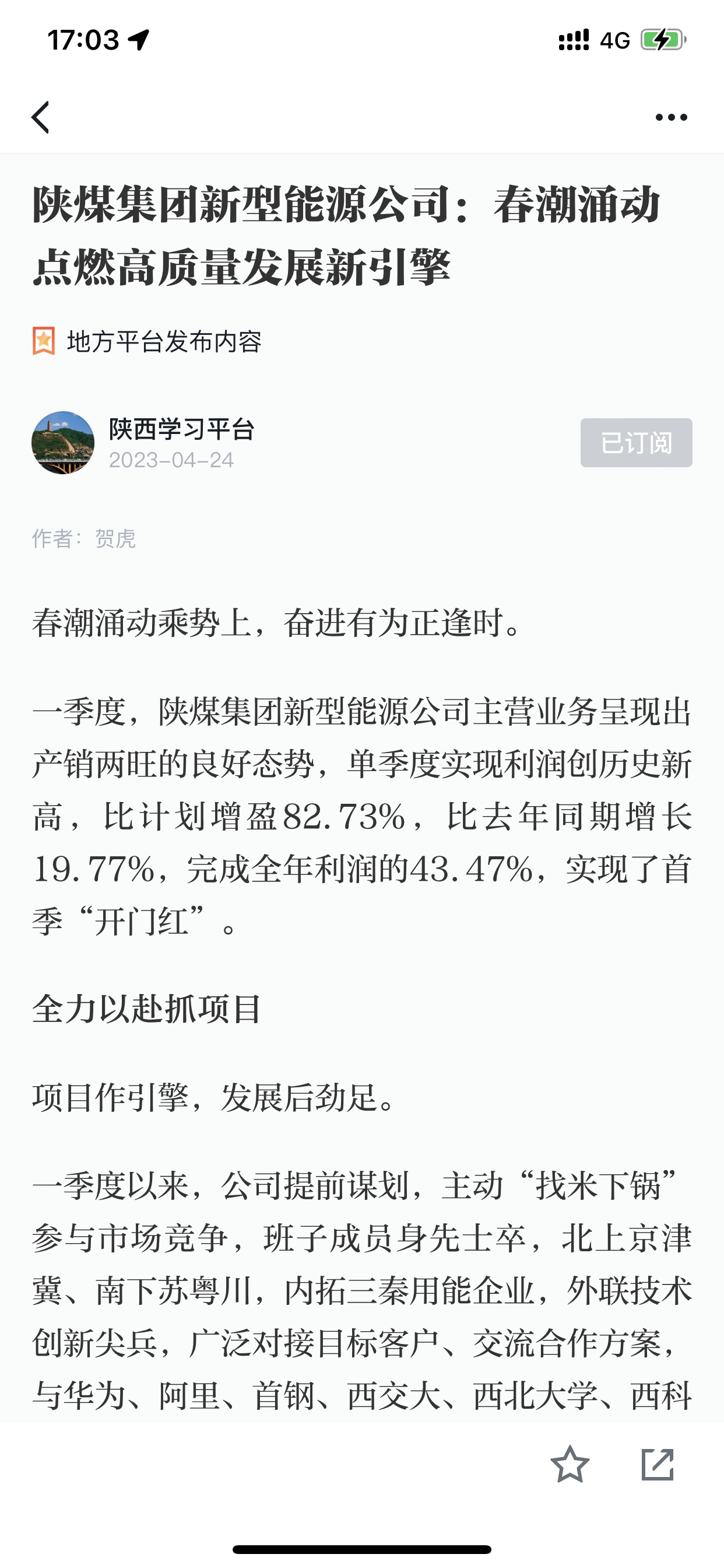 微信图片_20230518170330.png